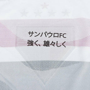 Camisa São Paulo I 25/26 - Torcedor New Balance Masculina - Branca com detalhes em vermelho e preto