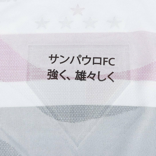 Camisa São Paulo I 25/26 - Torcedor New Balance Masculina - Branca com detalhes em vermelho e preto